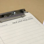 تخته دستیار روزانه انجام کارها (تخته شاستی + برگه) - تصویر 2