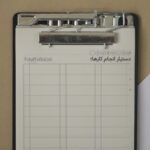 دستیار انجام کارها (تخته شاستی + برگه) - تصویر 2