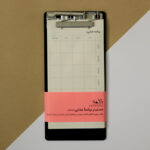 دستیار برنامه غذایی (تخته شاسی + برگه)