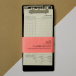 دستیار ردیاب ورزش (تخته شاستی + برگه)