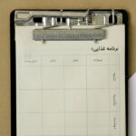 دستیار برنامه غذایی (تخته شاسی + برگه) - تصویر 3