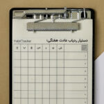 دستیار ردیاب عادت هفتگی - تصویر 3